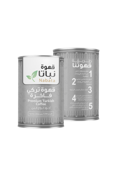 nabata قهوة تركية 500 جرام