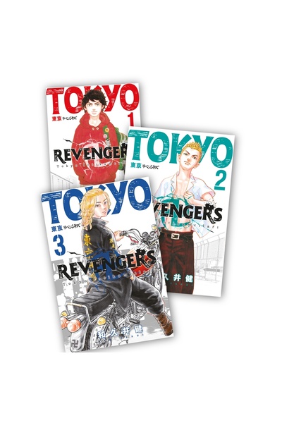 Gerekli Şeyler Yayıncılık Tokyo Revengers 1-2-3. Ciltler 3 lü Manga Seti
