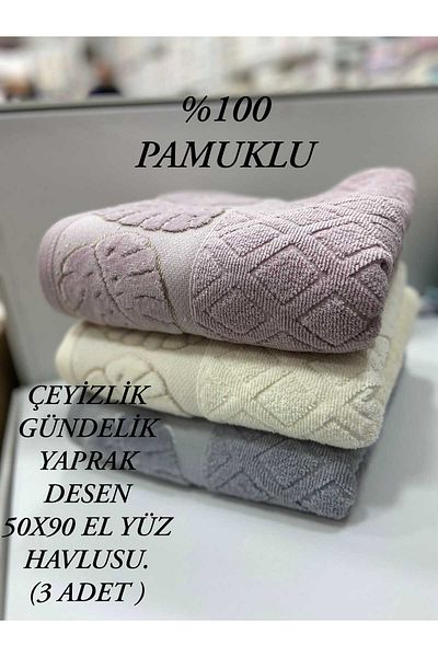 HMZ Textile Casual Leaf Patterned Cotton 3 Pieces Hand Face Towel