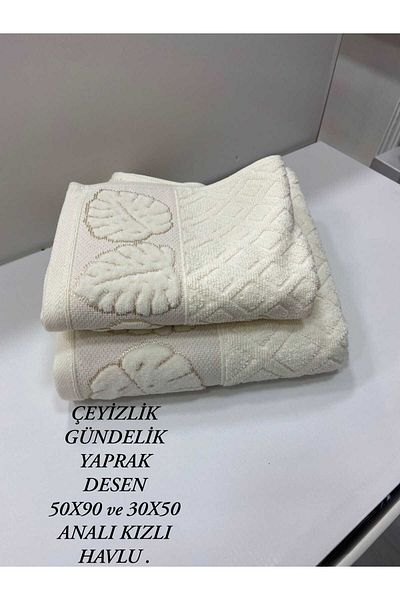 HMZ Textile Gift Bundled Leaf Patterned Cotton Anali Girl Towel.