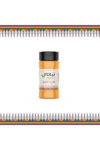 nabata Curry Spices - 150 grams