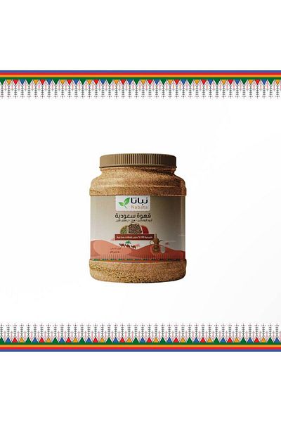 nabata Saudi coffee with cardamom and saffron - dark roast