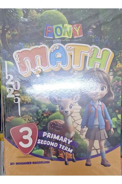 Learning Bonnie's Math Book - Second Term, Third Grade, 2025