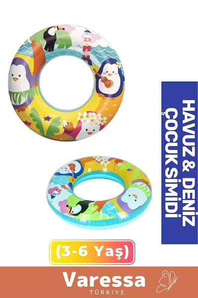 VARESSA Children's Series Durable 80 kg 176 Lbs Children 3-6 Years Old 51 cm Cute Animals Patterned Sea Pool Bagel