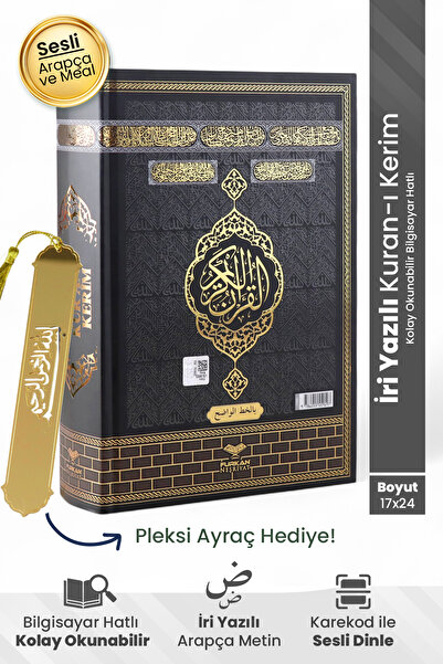 Furkan Neşriyat FN Orta Boy Bilgisayar Hatlı İri Yazılı Arapça Sıvama Kapak K...