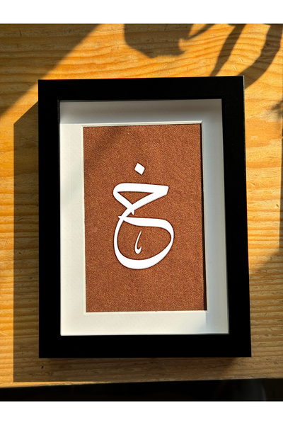 KSA لوحة فنية