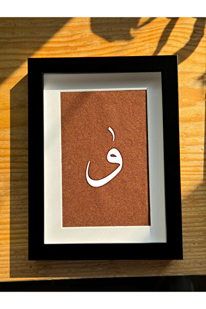 KSA لوحة فنية