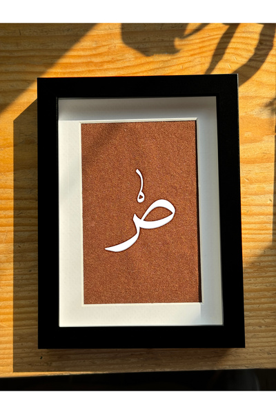 KSA لوحة فنية