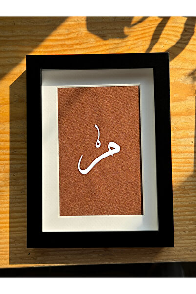 KSA لوحة فنية