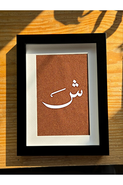 KSA لوحة فنية
