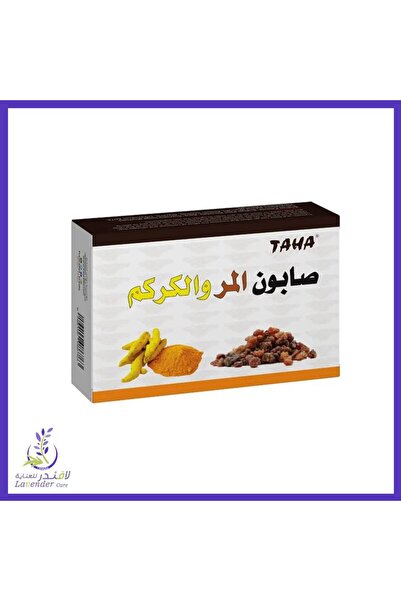 TAHA Taha Turmeric Soap for Skin Cleansing - 75g
