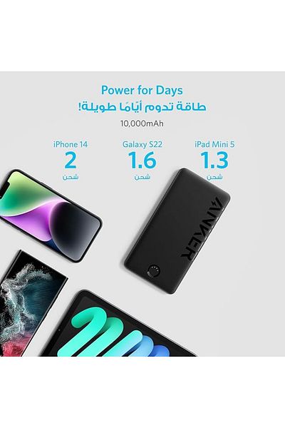 Anker Anker PowerCore 323 Power Bank 10000mAh - Black