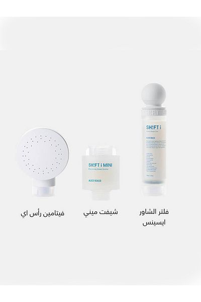 SHIFT Shower Shift Filter Set, First Edition, Fragranced Shower Filter, Treats Rust and Improves Hair Softness, Alice Scent - 3 Pieces