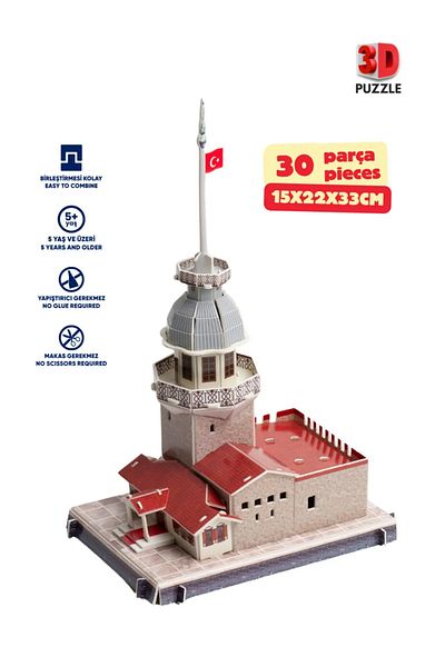 COLORPAK Girl's Tower 3D Educational Puzzle 3D Cardboard Puzzle