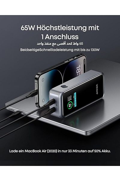 Anker Compare prices and specifications for the Anker PowerCore 723 65W B2C power bank.