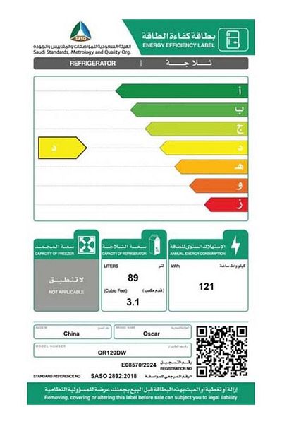 Oscar Single Door Refrigerator 3.1 Cubic Feet 89 Liters , 121 kWh, White - OR120DW