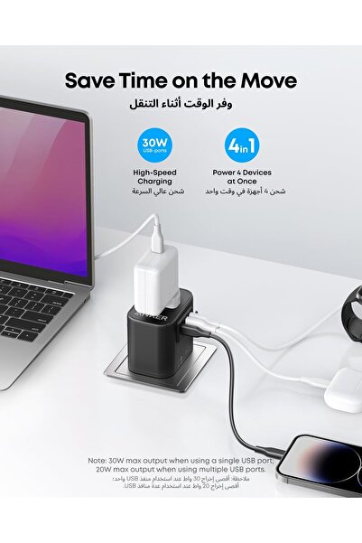 Anker - محول سفر USB-C بقوة 30 وات، أسود