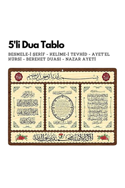Yaman Hediyelik 5'li Dua Tablo Besmele-i Şerif - Kelime-i Tevhid - Ayet'el Kü...