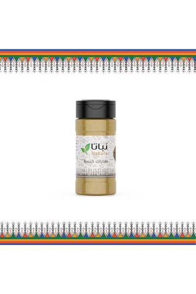 nabata Kabsa spices - 150 grams