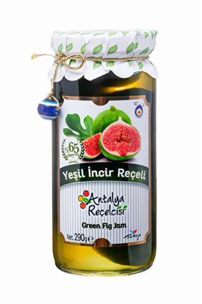 Antalya Reçelcisi مربى التين الأخضر 65% فاكهة 290 غرام