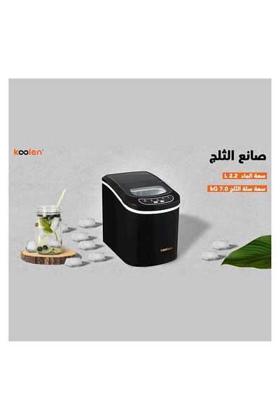 Koolen صانعة الثلج 2.2 لتر 95 واط 808.100.002 أسود