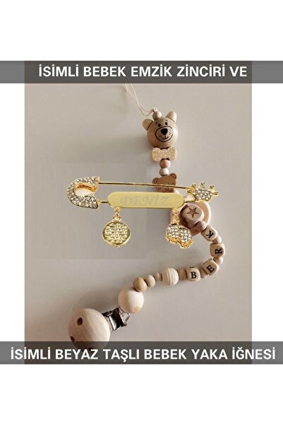 Sahi Aksesuar ساهي أكسيسوار سلسلة مصاصة الطفل ودبوس طية صدر السترة للأطفال من...