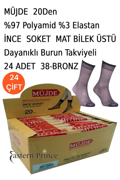 Müjde İnce Soket Bilek Üstü Çorap 24'lü Paket 20 Den Bronz Siyah Sahra Ten Vizon