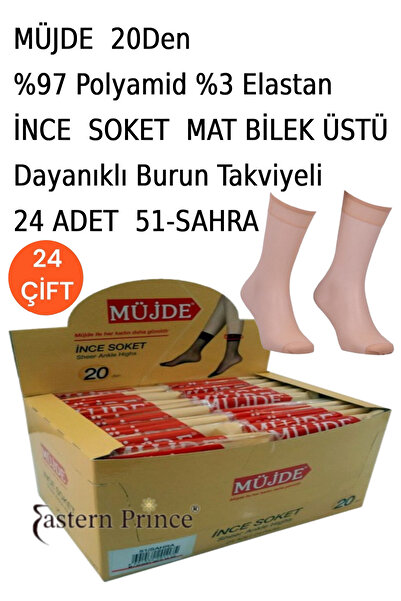 Müjde İnce Soket Bilek Üstü Çorap 24'lü Paket 20 Den Bronz Siyah Sahra Ten Vizon