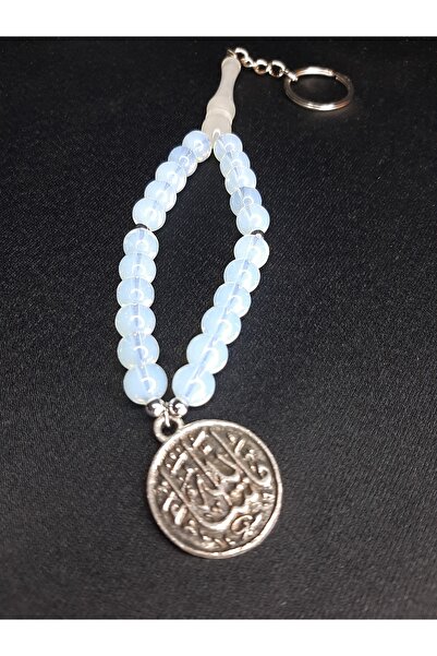 makadi White Beaded Ayetel Kursi Embroidered Rosary Keychain – Spiritual and Stylish Gift