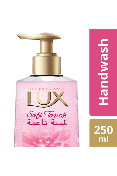 LUX غسول اليدين المعطر لمسة ناعمة 250 مل