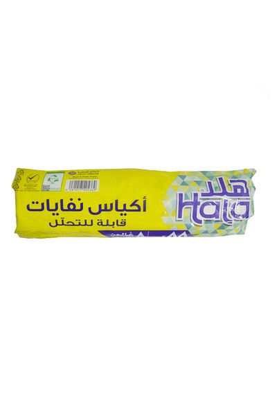 Hala Garbage Bags 8 Gallon 88 Pieces