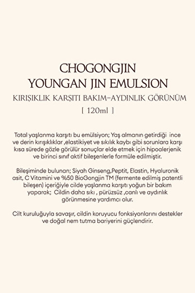 Missha Total Yaşlanma ve Kırışıklık Karşıtı Bakım Sunan Emülsiyon CHOGONGJIN Youngan Jin Emulsion