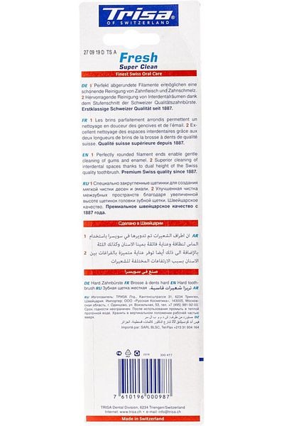 Trisa Fresh Super Clean Hard Toothbrush