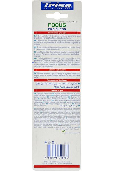 Trisa Trisa Focus Medium Toothbrush (Pack of 4)