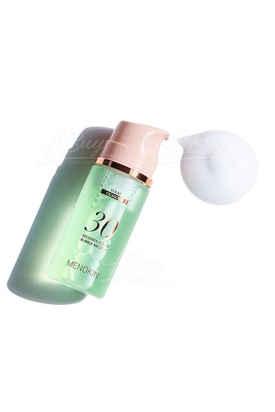 LEADING LINES 31 Second Rapid Bubble Mask - 95ml
