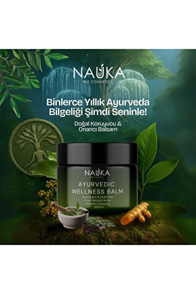 nauka المجال الأيورفيدا وبلسم حب الشباب