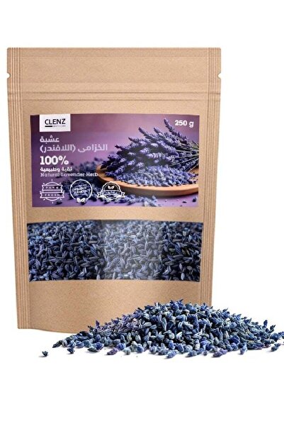 clenz عشبة اللافندر الطبيعية - 250 جرام