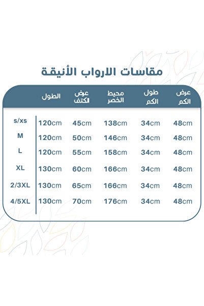 REEFI Elegant pistachio bathrobe from Revi