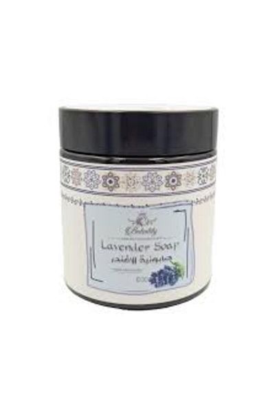 Cute Cute Lavender Soap 600g