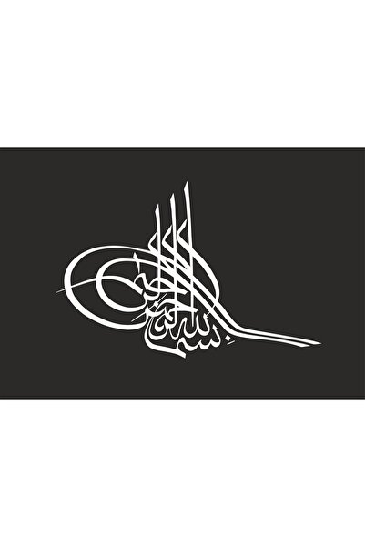 hediyenebak سيارة توجرا العثمانية، سيارة، سيارة، دراجة نارية، خوذة، كمبيوتر م...