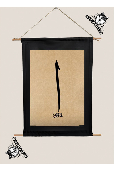 MarkaTurko ELİF HARFİ ÖZEL TASARIM SÜBLİMASYON BASKI TABLO 1976-22