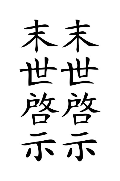 hediyenebak أداة الكتابة اليابانية، السيارة، السيارات، الدراجة النارية، الخوذ...