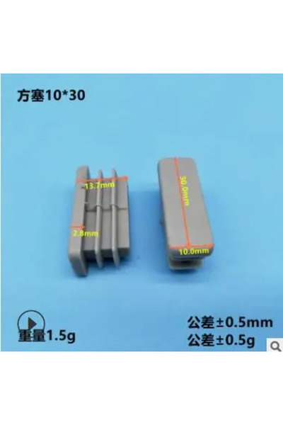 Choice 16 قطعة من أغطية نهايات بلاستيكية رمادية مقاس 10 × 30 مم، أنبوب فولاذي مربع، إدراجات أنابيب، سدادة أثاث مضادة للانزلاق