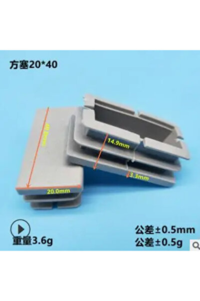 Choice 20 × 40 مم 16 قطعة من أغطية نهايات بلاستيكية رمادية لأنابيب فولاذية مر...