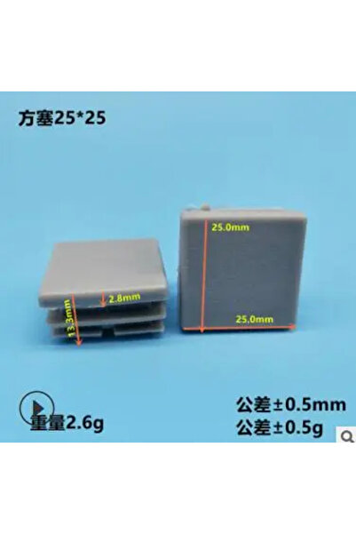 Choice 25 × 25 مم، 16 قطعة من أغطية نهايات بلاستيكية رمادية، أنبوب فولاذي مرب...