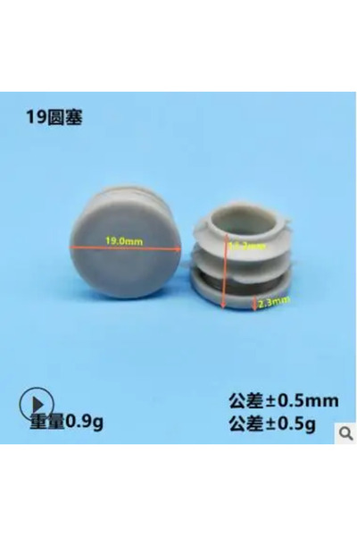 Choice 19 مم 16 قطعة من أغطية نهايات بلاستيكية رمادية لأنابيب فولاذية مربعة إدراجات أنابيب سدادة أثاث مضادة للانزلاق