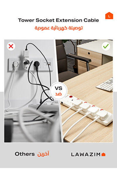 Lawazim سلك تمديد عالي التحمل بخمسة اتجاهات - 2990 واط مع كابل بطول 5 أمتار، وقابس 13 أمبير، ومفاتيح تشغيل/إيقاف