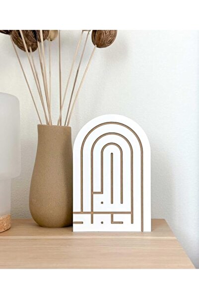 Generic لوحة جدارية إسلامية للمنزل بعنوان "الحمد لله" من بيفسينول أ®، بالخط ا...