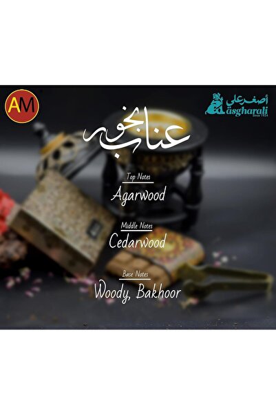 A ASGHARALI AsgharAli - Bakhoor Enab Incense - Oud Bakhoor Incense Bricks with Cedarwood - Long-Lasting Fragranc