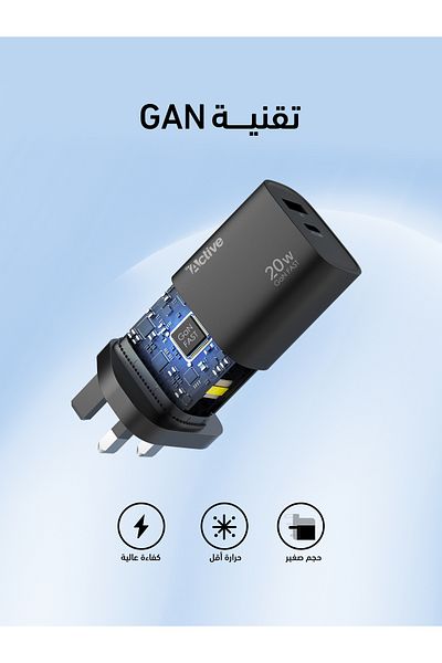 Active Active AW-20 20W Wall Charger